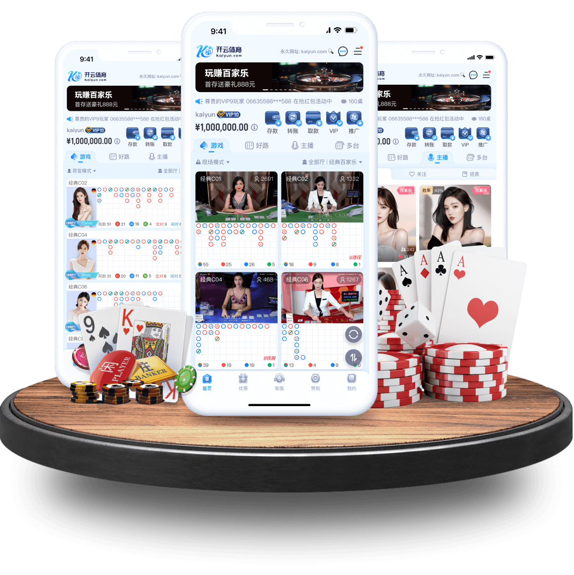 开云体育app新增“牌局回看”分享,开元棋牌精彩瞬间与好友再度回味